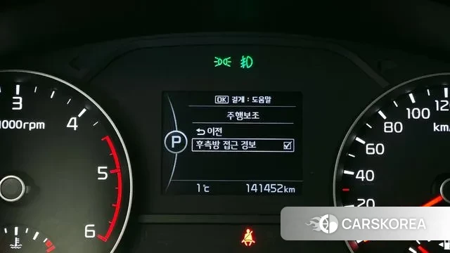 Kia Sportage 4th Generation id 3651987 из Кореи 7