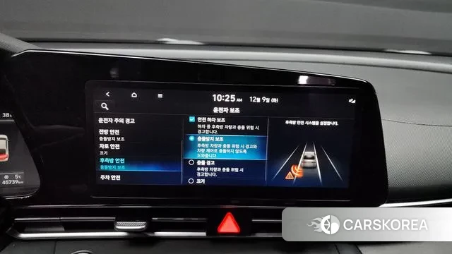 Hyundai Avante (CN7) id 3458806 из Кореи 7