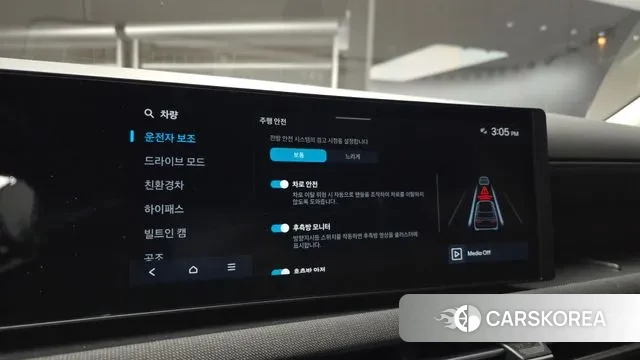 Hyundai The New Tucson Hybrid (NX4) id 2925383 из Кореи 7