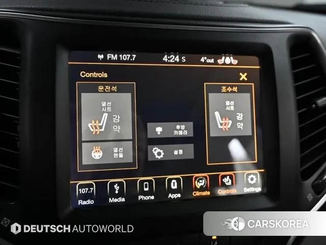 Jeep Cherokee (KL) id 3599034 из Кореи 7