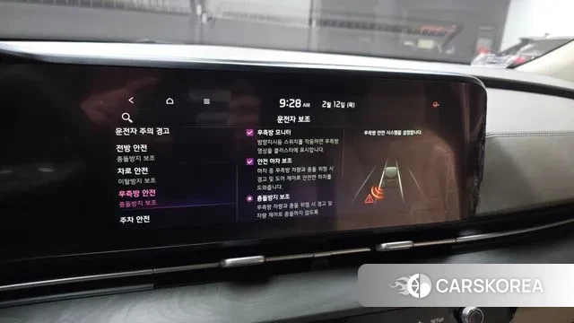 Kia Carnival 4th generation id 3686618 из Кореи 7