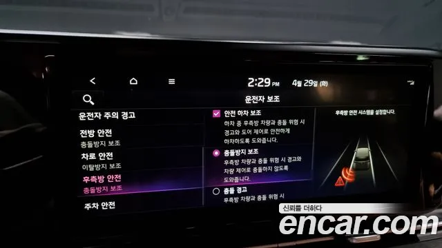 Kia Carnival 4th generation id 2678318 из Кореи 7