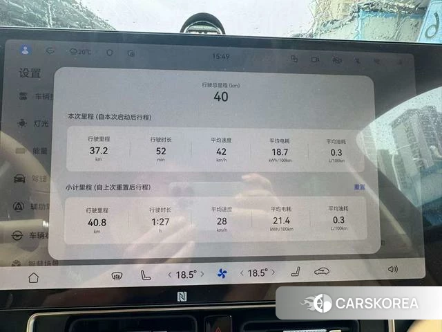 AITO Ask the world M9 id 4236169 из Китая 7