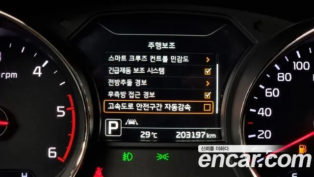 Kia All New Carnival id 2882057 из Кореи 7