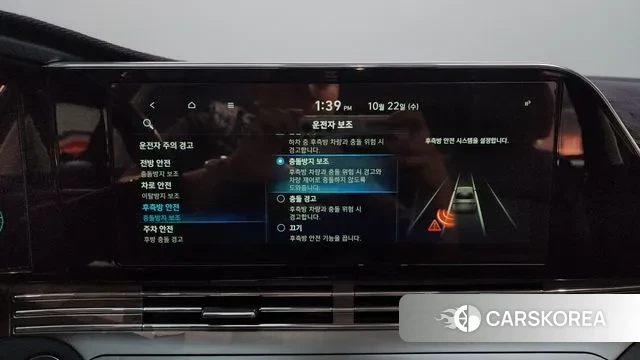 Hyundai The New Grandeur IG Hybrid id 3274331 из Кореи 7