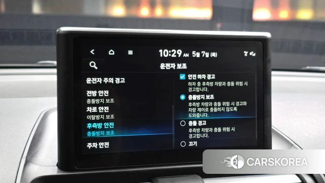 Hyundai Casper id 4280490 из Кореи 7