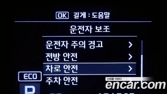 Kia Seltos id 2876202 из Кореи 7