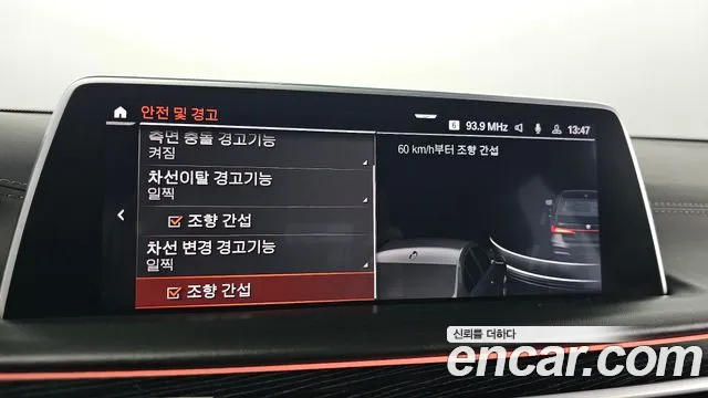 BMW 7 Series (G11) id 2715651 из Кореи 7