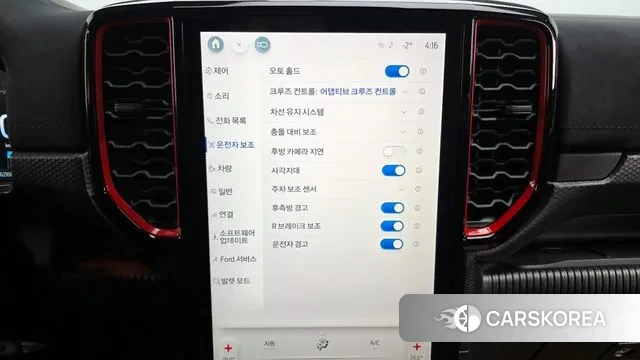 Ford Ranger 4th Generation id 3664173 из Кореи 7