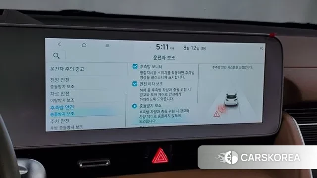 Hyundai Ionic 5 id 3027541 из Кореи 7