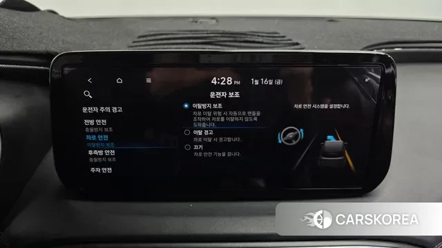 Hyundai The New Santa Fe id 3592734 из Кореи 7