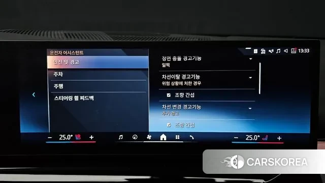 BMW 5 Series (G60) id 3507231 из Кореи 7