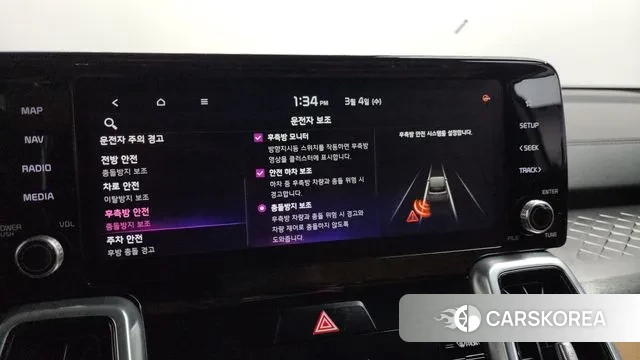 Kia Sorento 4th Generation id 3741760 из Кореи 7