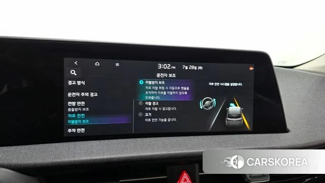 Kia EV6 id 4636872 из Кореи 7