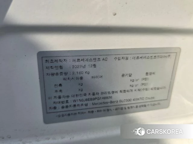 Mercedes-Benz GLC-Class X253 id 3832142 из Кореи 7