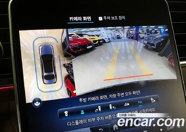 Mercedes-Benz S-Class W223 id 2948573 из Кореи 7