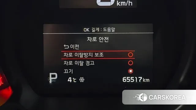 Kia The New Ray id 3550986 из Кореи 7