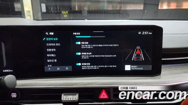 Kia The New K5 Hybrid 3rd generation id 2238933 из Кореи 7