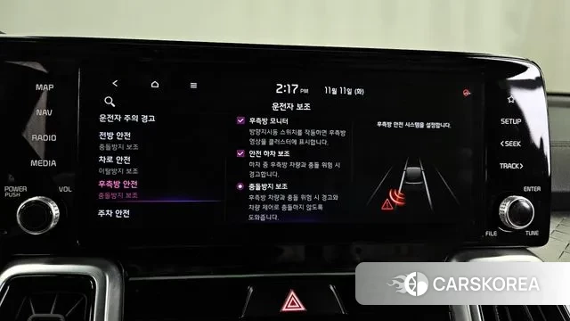 Kia Sorento 4th Generation id 3350475 из Кореи 7