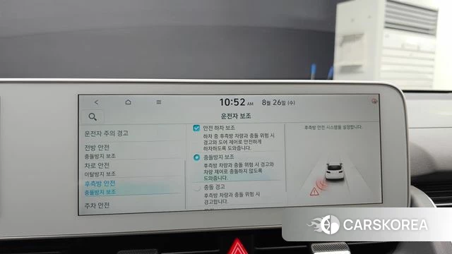 Hyundai Ionic 5 id 4736418 из Кореи 7