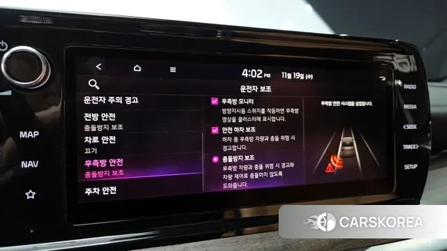 Kia K5 3rd generation id 3385266 из Кореи 7