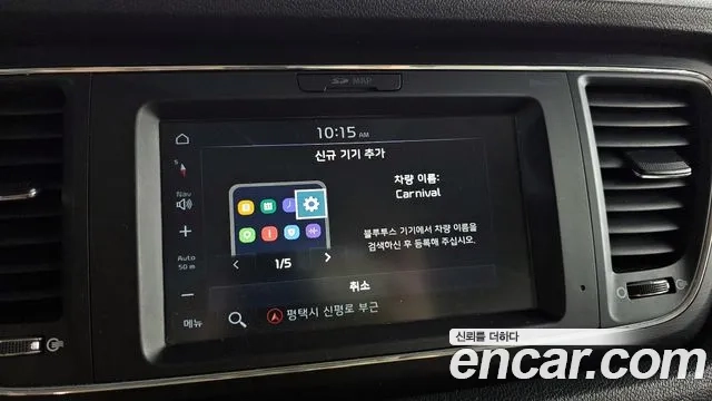 Kia The New Carnival id 2881597 из Кореи 7