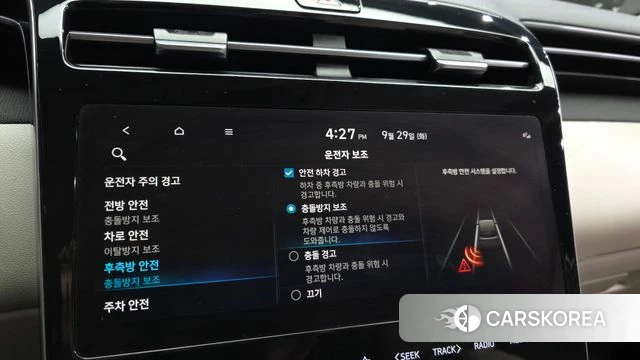 Hyundai Tucson (NX4) id 4921991 из Кореи 7