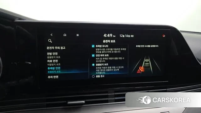 Hyundai The New Grandeur IG id 3484390 из Кореи 7