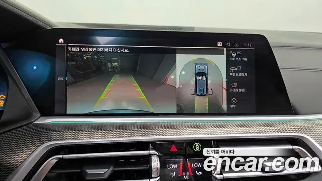 BMW X5 (G05) id 2848366 из Кореи 7