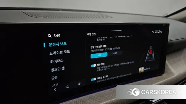 Hyundai Sonata D Edge (DN8) id 3462257 из Кореи 7