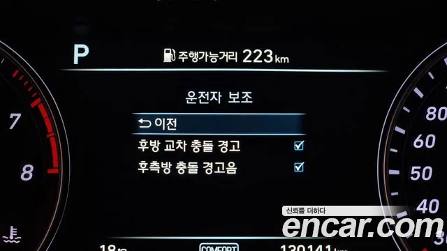 Genesis G70 id 2681402 из Кореи 7