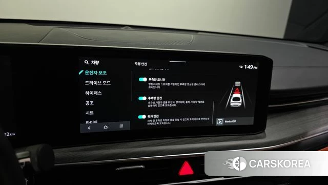 Kia The New K5 3rd generation id 4778469 из Кореи 7