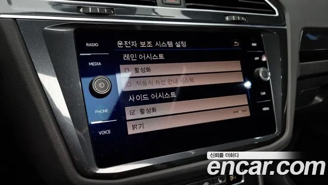 Volkswagen Tiguan second Generation id 2687744 из Кореи 7