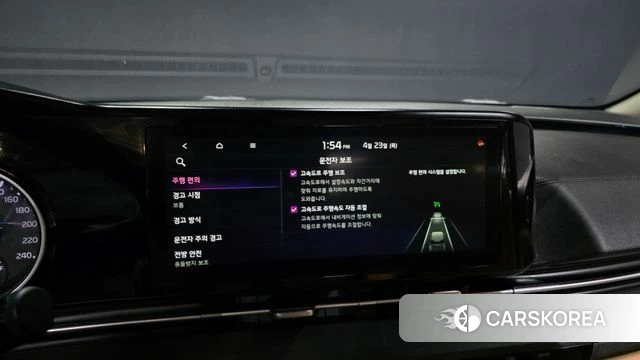 Kia Carnival 4th generation id 4194964 из Кореи 7