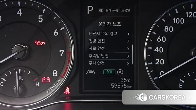 Hyundai The New Kona id 3017419 из Кореи 7