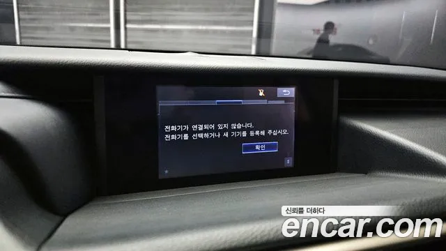 Lexus New IS300 id 2534765 из Кореи 7