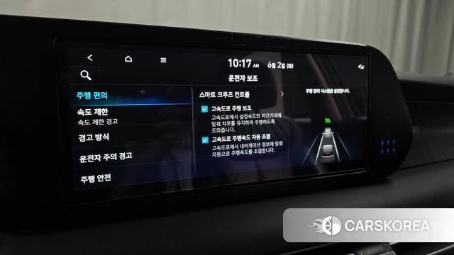Hyundai The New Palisade id 4400976 из Кореи 7