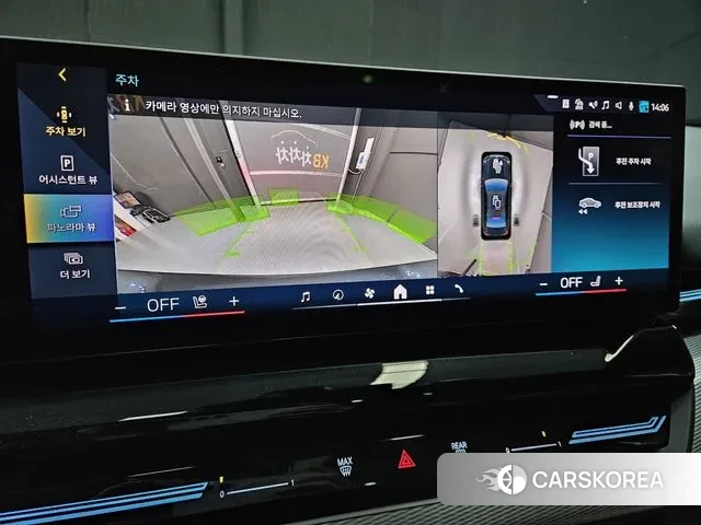 BMW 5 Series (G60) id 3452065 из Кореи 7