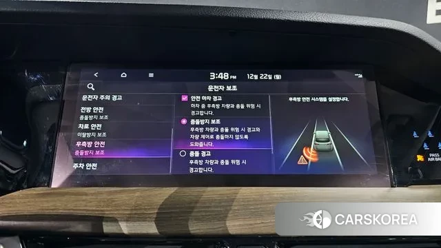 Kia Mohave Master id 3502619 из Кореи 7