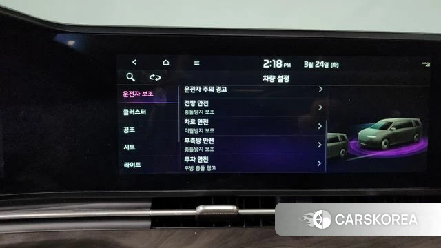 Kia Carnival 4th generation id 3831979 из Кореи 7