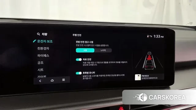 Kia The New Sorento 4th Generation id 3217700 из Кореи 7