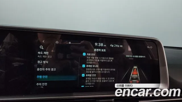 Hyundai Ionic 6 id 2659904 из Кореи 7