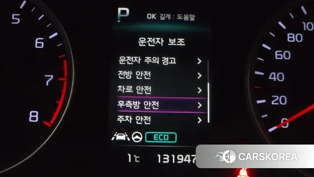 Kia K5 3rd generation id 3557048 из Кореи 7