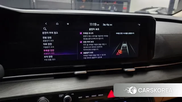 Kia Carnival 4th generation id 3740569 из Кореи 7