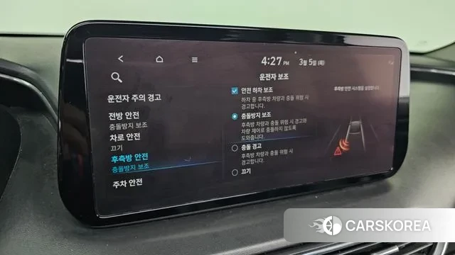 Hyundai The New Santa Fe id 3745960 из Кореи 7