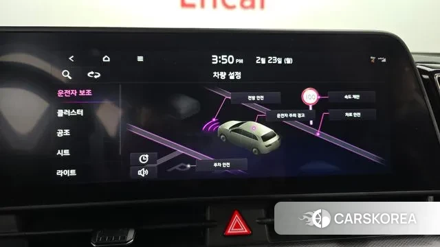 Kia Sportage 5th Generation id 3708005 из Кореи 7