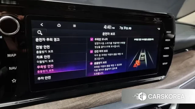 Kia K5 Hybrid 3rd Generation id 2989405 из Кореи 7