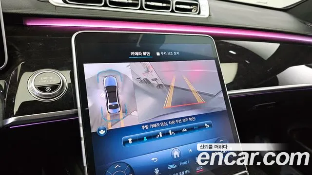 Mercedes-Benz S-Class W223 id 2705610 из Кореи 7