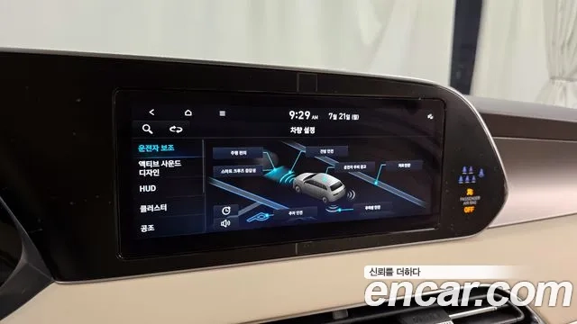 Hyundai Palisade id 2949823 из Кореи 7