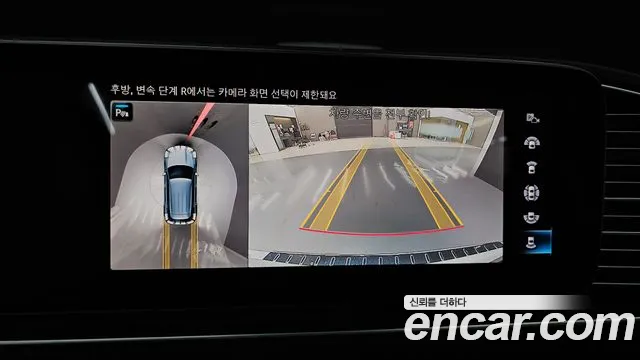 Mercedes-Benz GLE-Class W167 id 2696367 из Кореи 7